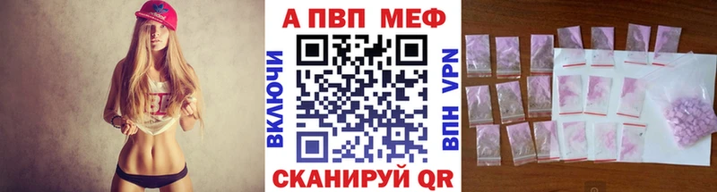 Alpha-PVP крисы CK  Туринск 
