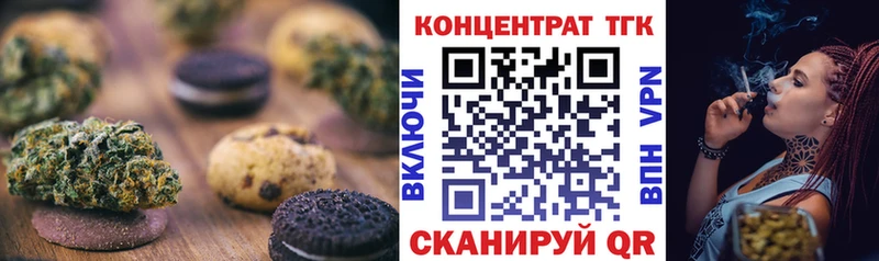 Cannafood конопля  наркота  Туринск 