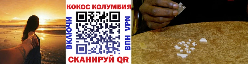 KRAKEN ССЫЛКА  Туринск  КОКАИН Эквадор 