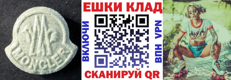 Ecstasy круглые  Туринск 