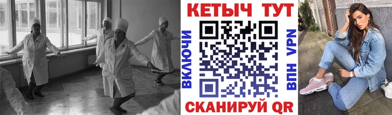 Кетамин VHQ  Туринск 