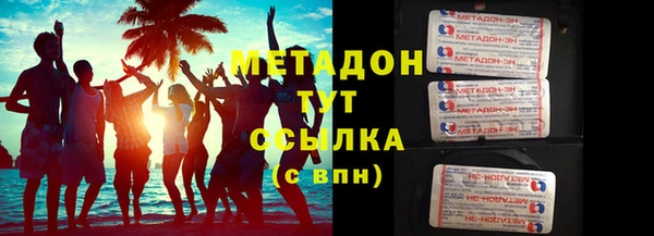 кокаин премиум Абинск