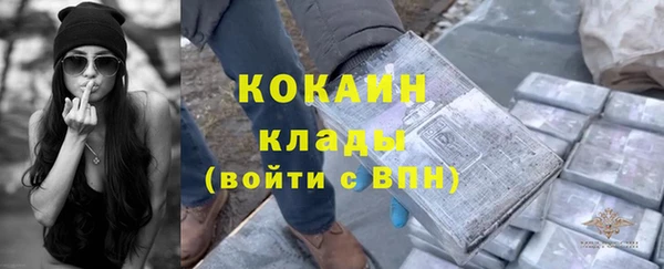 синтетический гашиш Абаза
