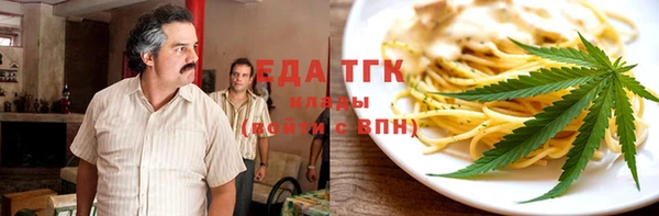 синтетический гашиш Абаза