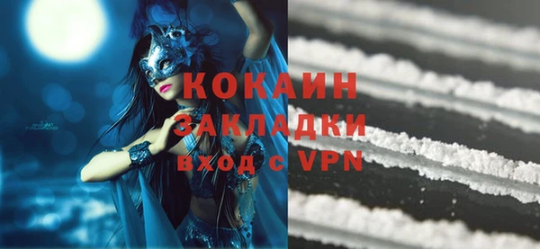 синтетический гашиш Абаза