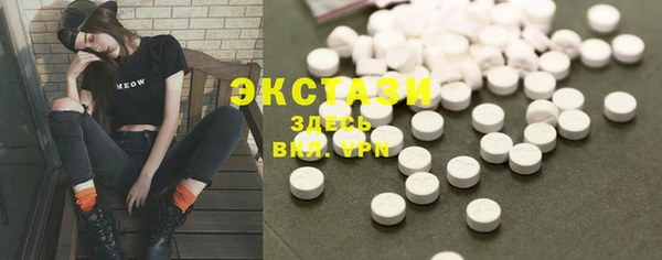 спайс Алексин