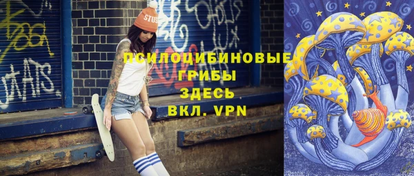 синтетический гашиш Абаза