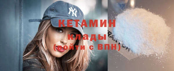 гидра Навашино