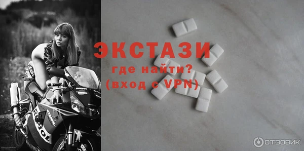 бутик Надым
