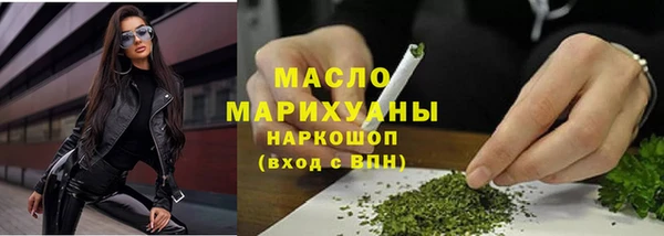 каннабис Абдулино