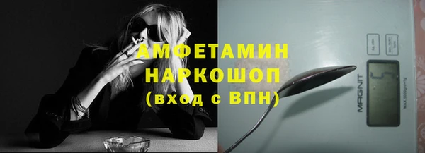 синтетический гашиш Абаза
