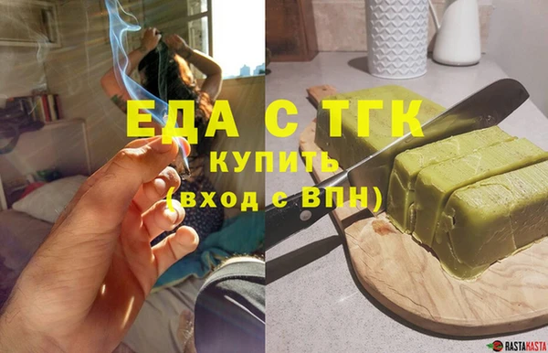 спайс Наволоки