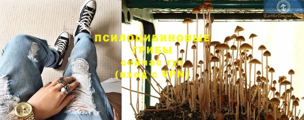 кокаин премиум Абинск