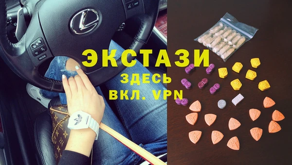 кокаин премиум Абинск