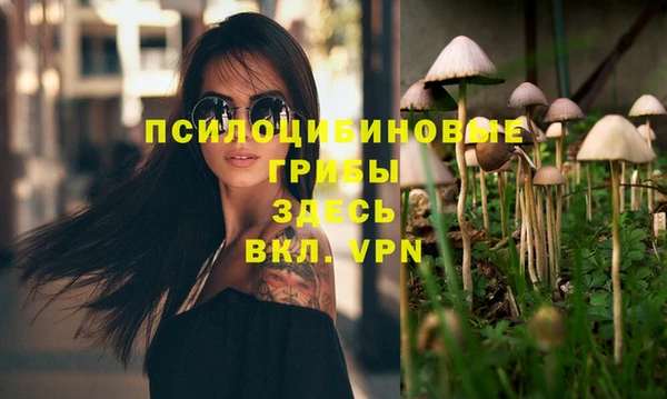 каннабис Абдулино