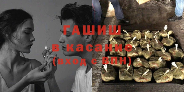 спайс Алексин