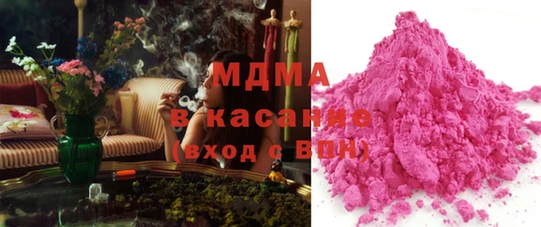 каннабис Абдулино