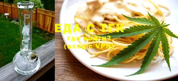 каннабис Абдулино