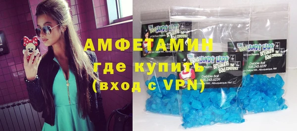 кокаин премиум Абинск