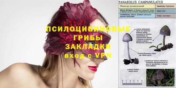 синтетический гашиш Абаза