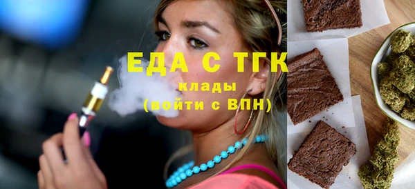 спайс Алзамай