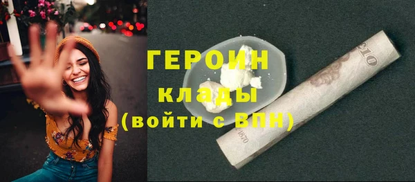 кокаин премиум Абинск