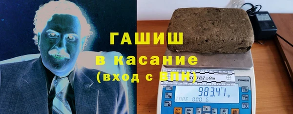 синтетический гашиш Абаза