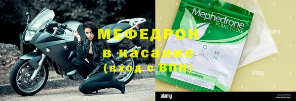 синтетический гашиш Абаза