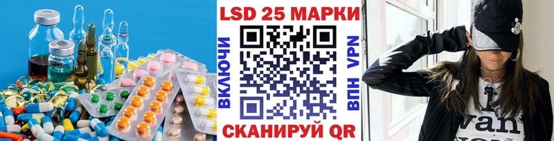 LSD-25 экстази кислота  купить наркотик  Туринск 