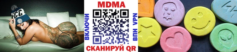 mega рабочий сайт shop как зайти MDMA кристаллы Туринск