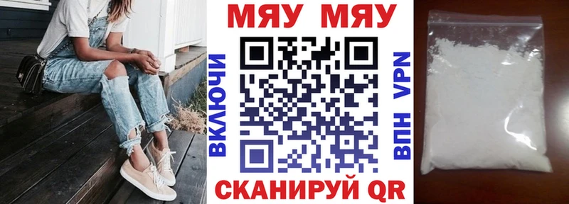 Меф кристаллы Туринск