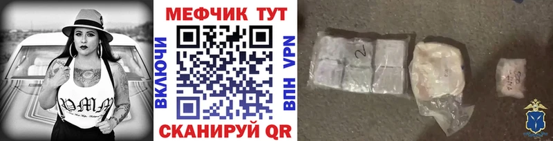 Меф мука Туринск