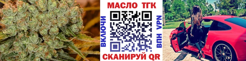 наркошоп  Туринск  ТГК THC oil 